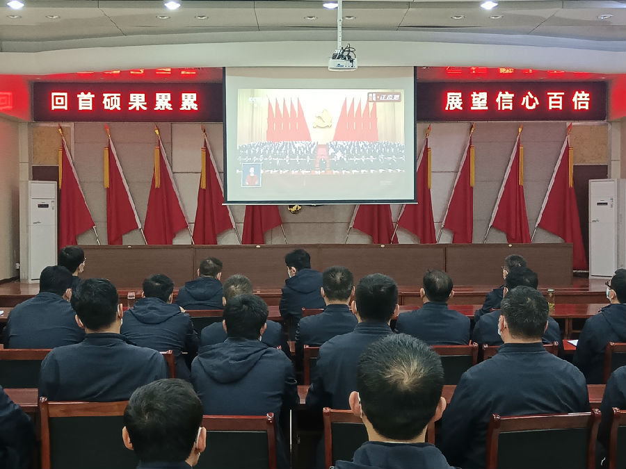 集團(tuán)組織觀看二十大開幕會(huì)